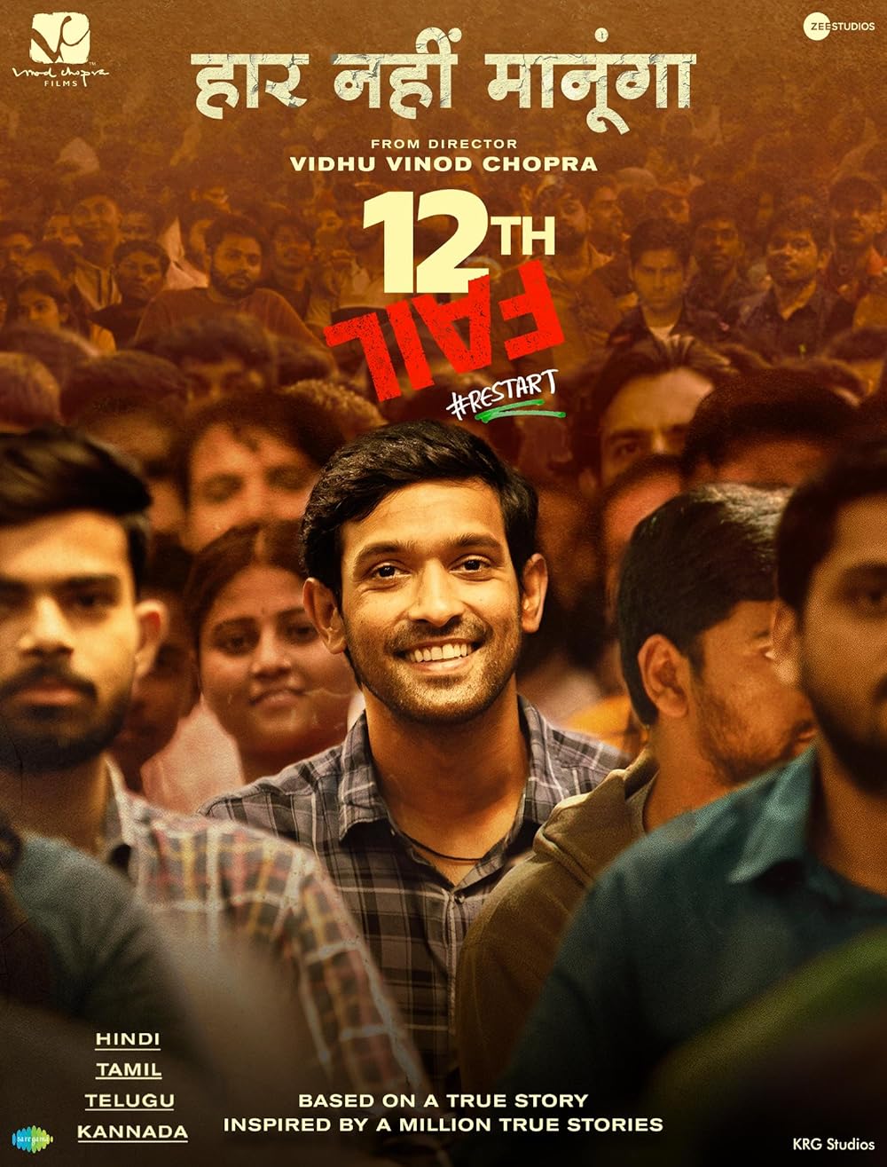12th 12th