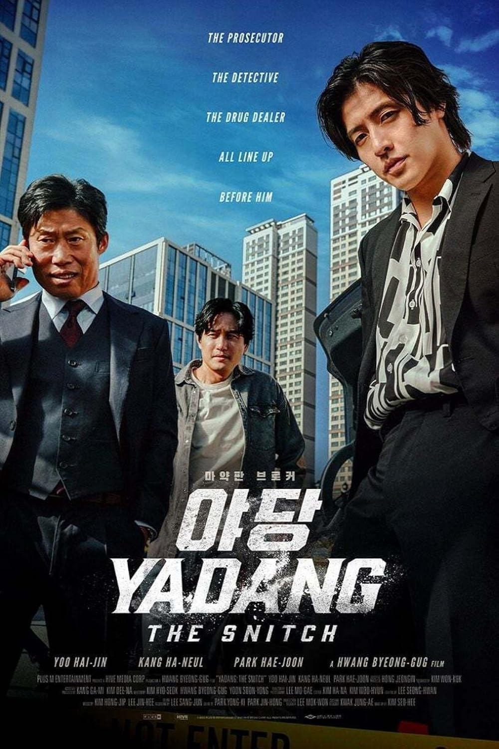 ì•¼ë‹¹