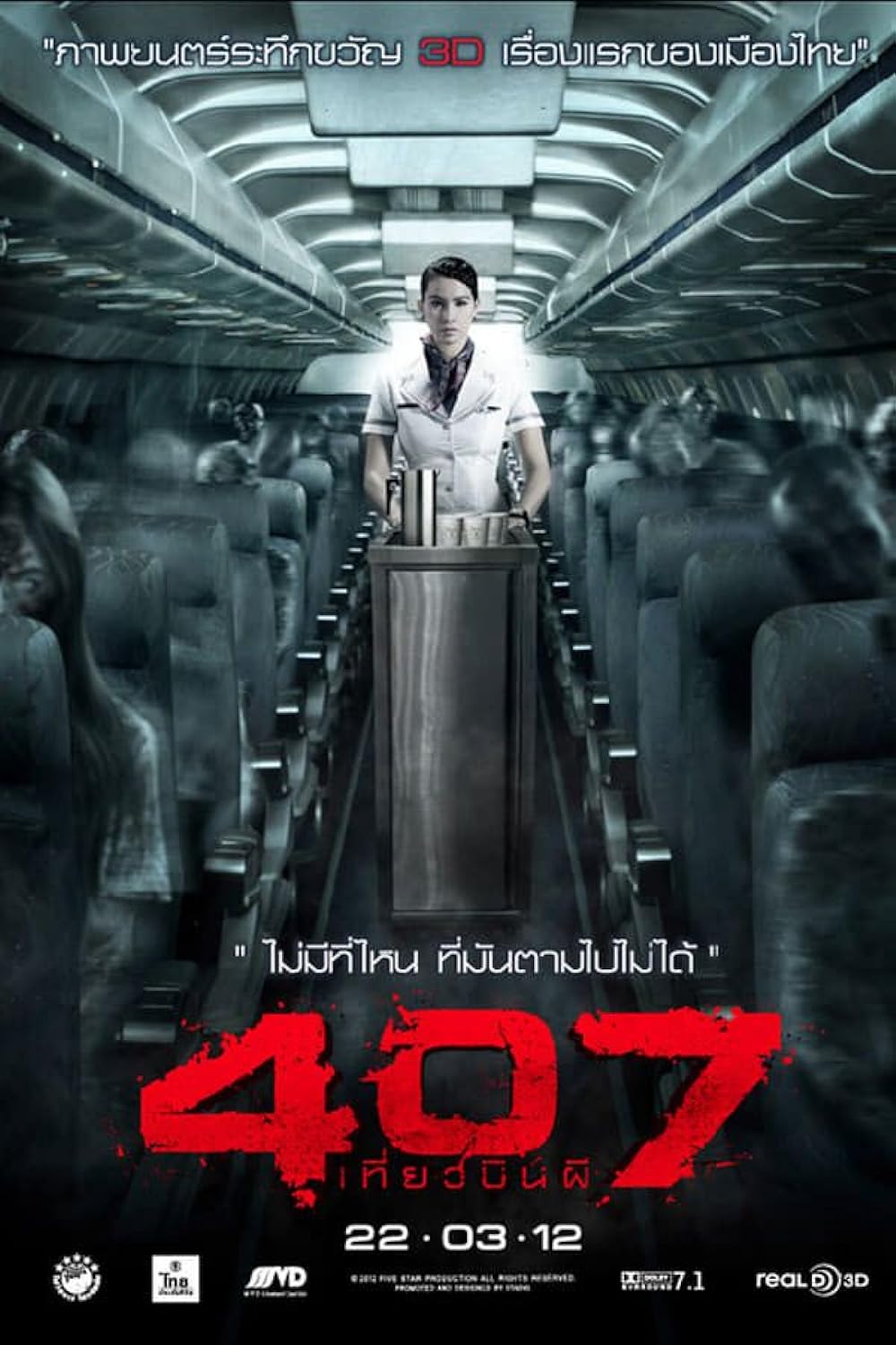 407