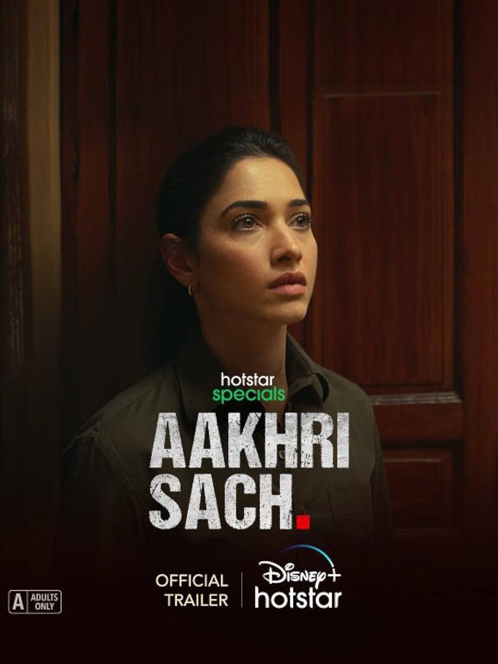 Aakhri
