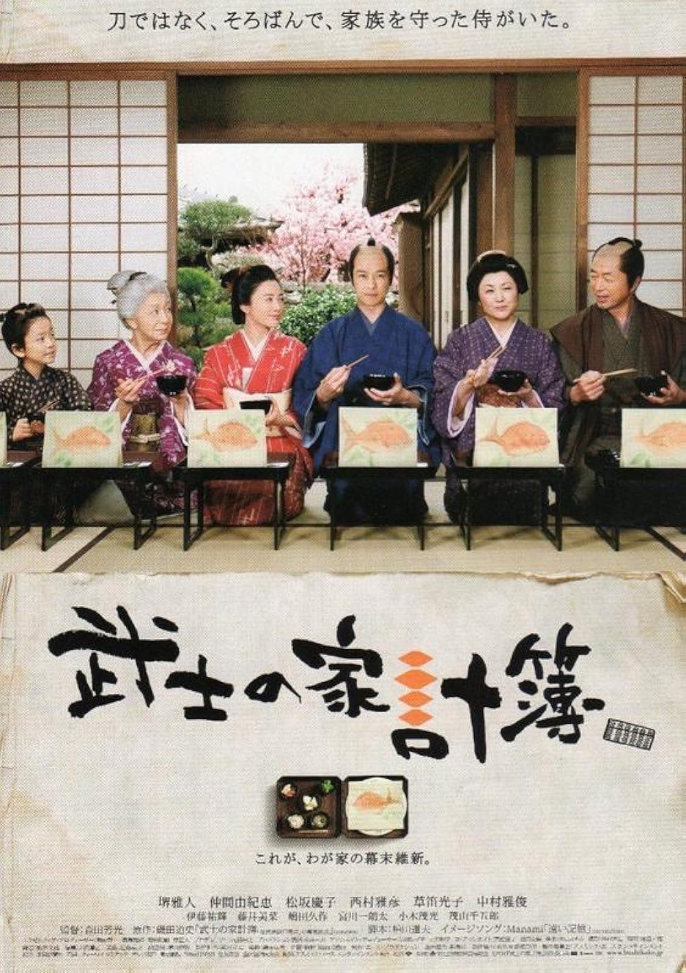 Abacus Abacus