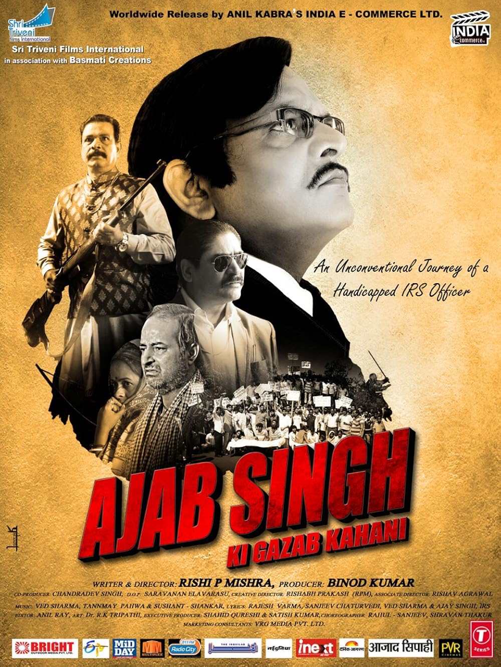 Ajab Ajab
