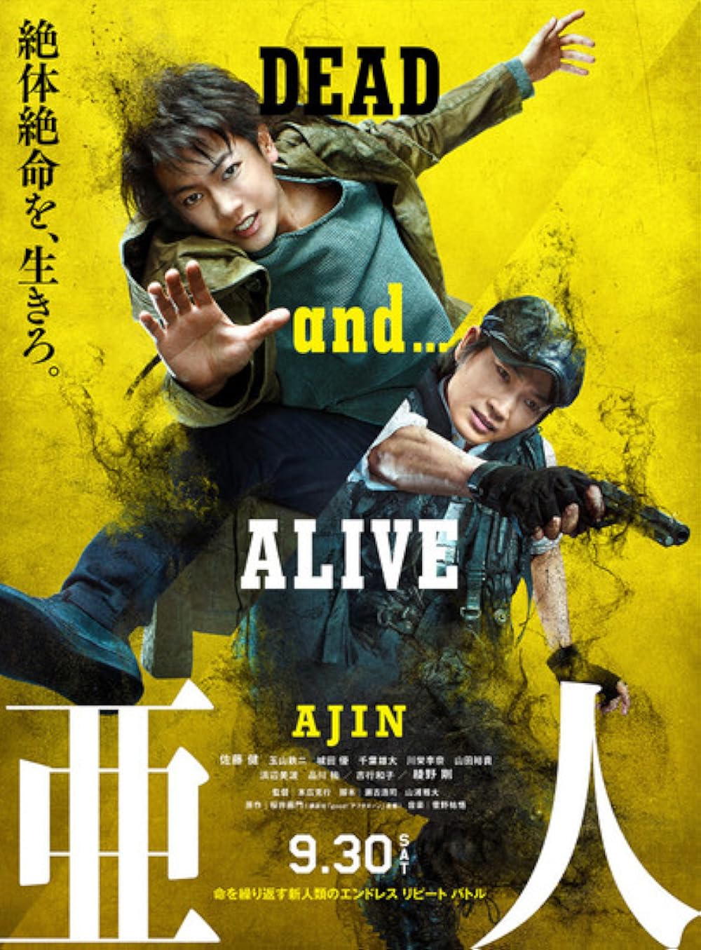 Ajin: Ajin: