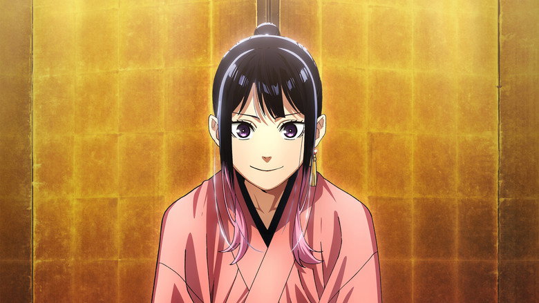 Akane-banashi Akane-banashi
