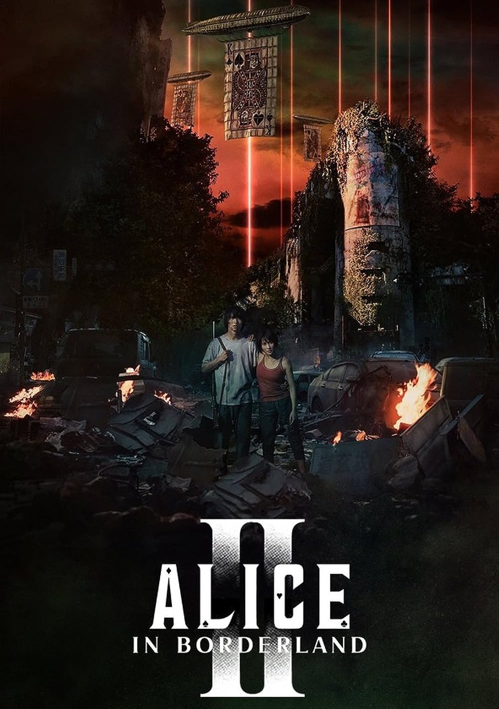 Alice Alice