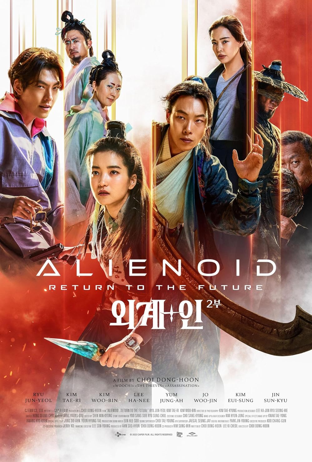 Alienoid: Alienoid: