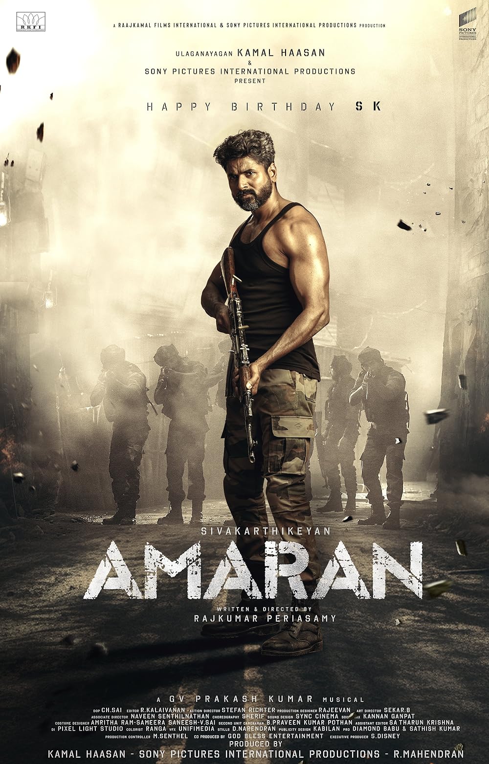 Amaran Amaran