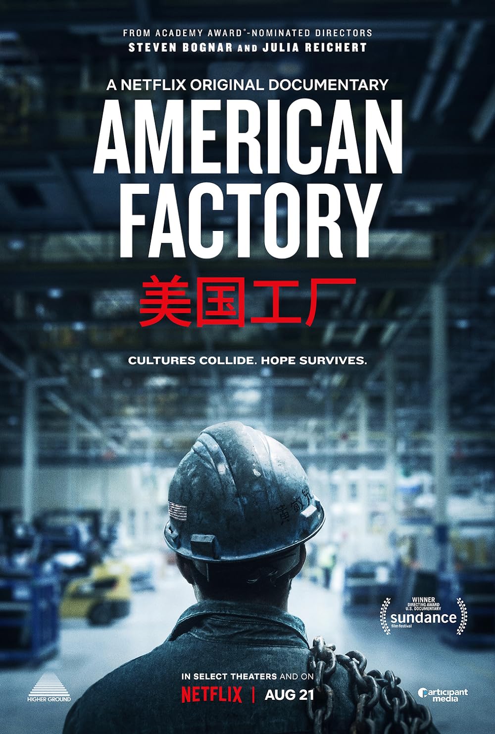 American American