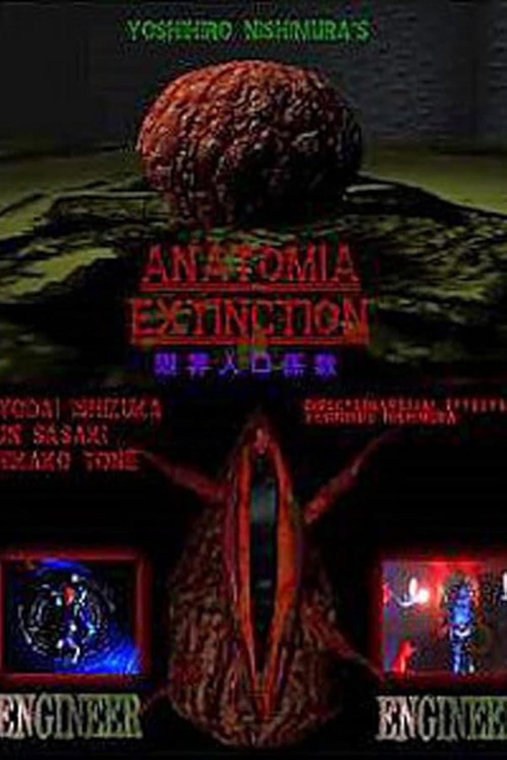 Anatomia Anatomia