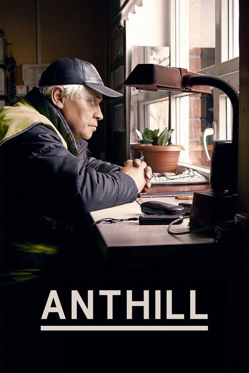 Anthill Anthill