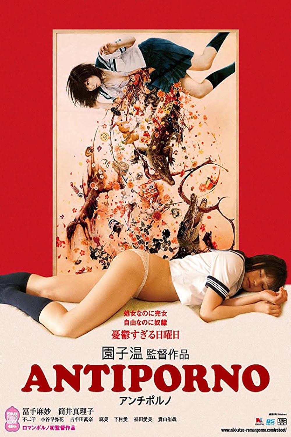 Antiporno Antiporno