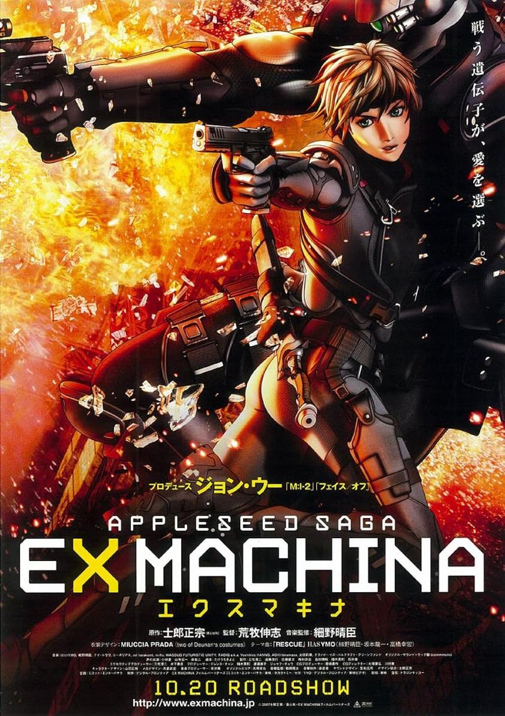 Appleseed: Appleseed: