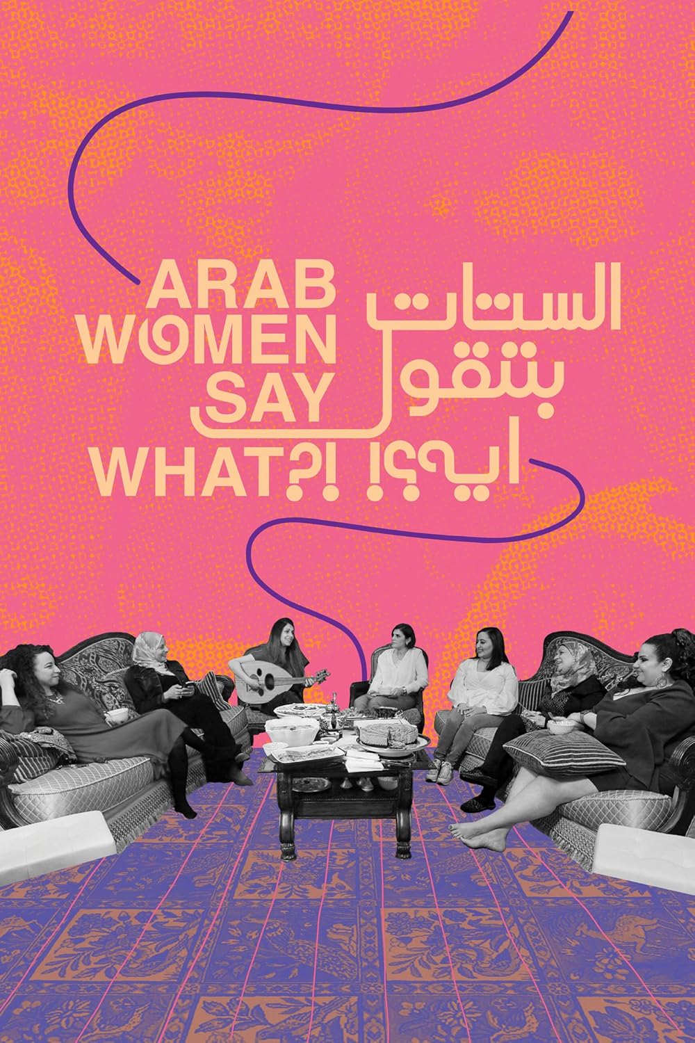 Arab Arab