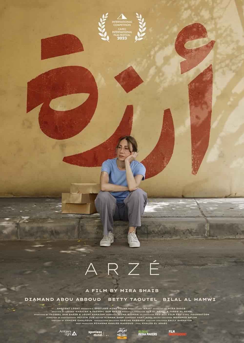 Arzé Arzé
