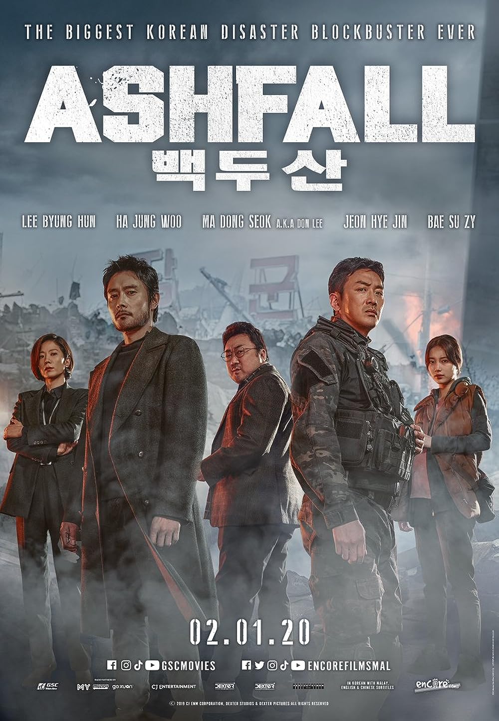 Ashfall Ashfall