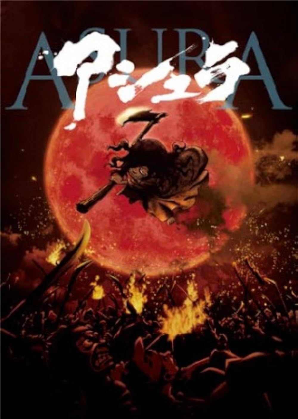 Asura Asura