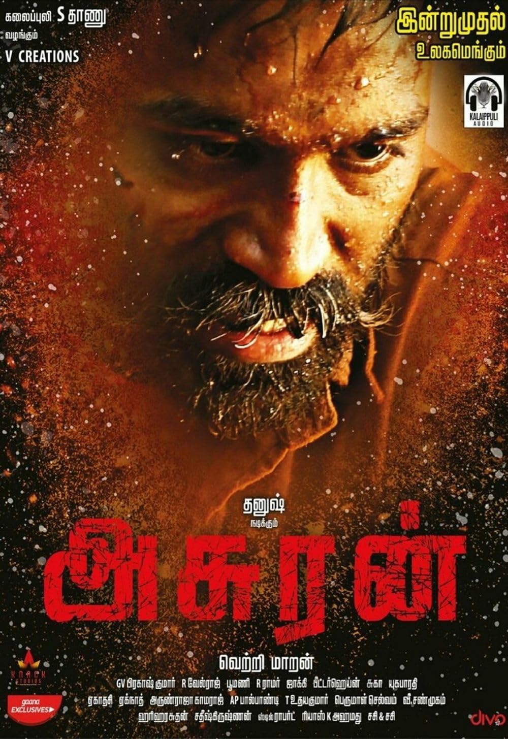 Asuran Asuran