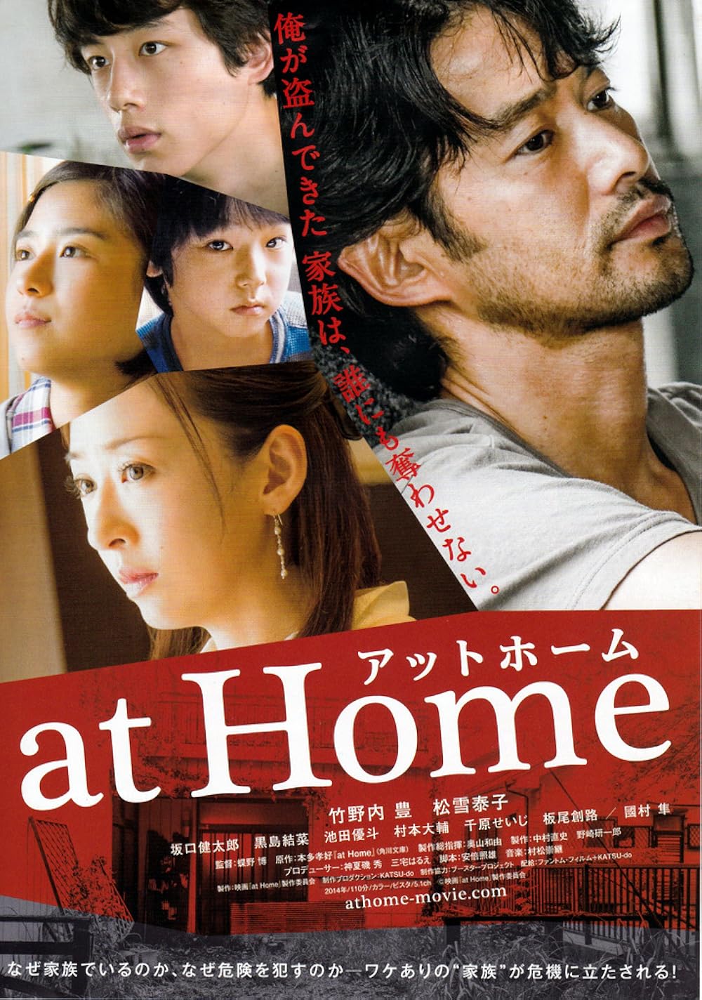 At At