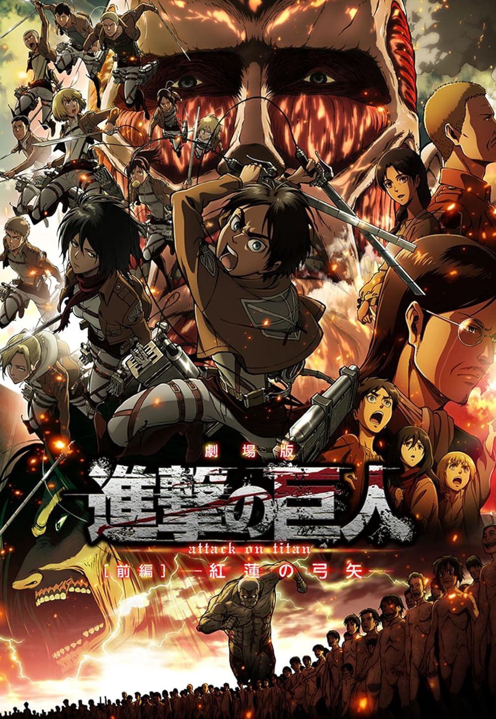 Attack