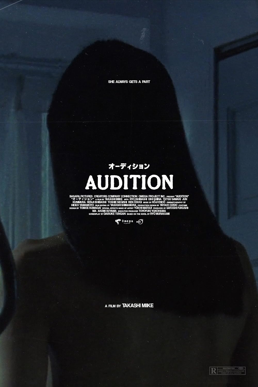 Audition Audition