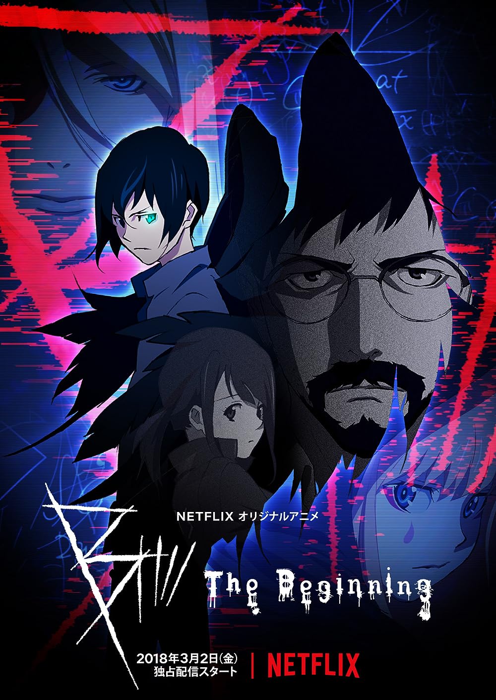 B: B: