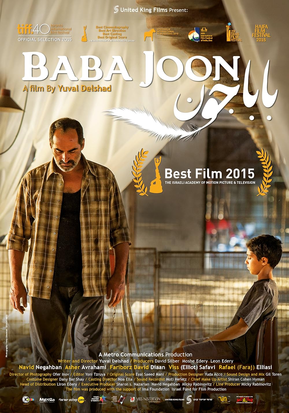 Baba Baba