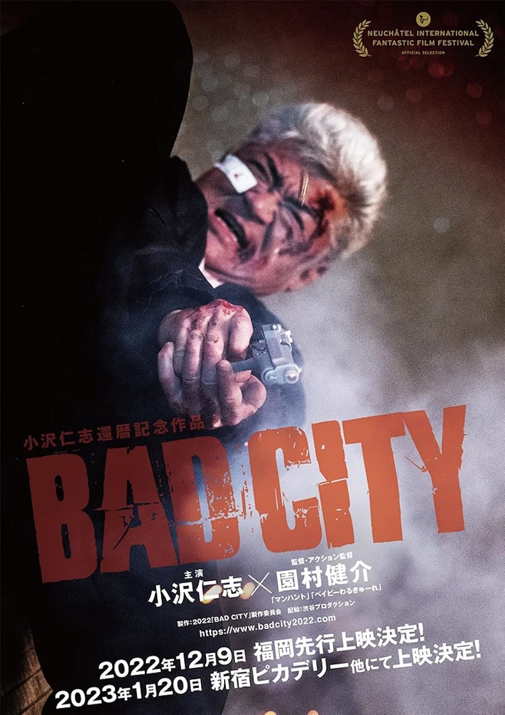 Bad Bad