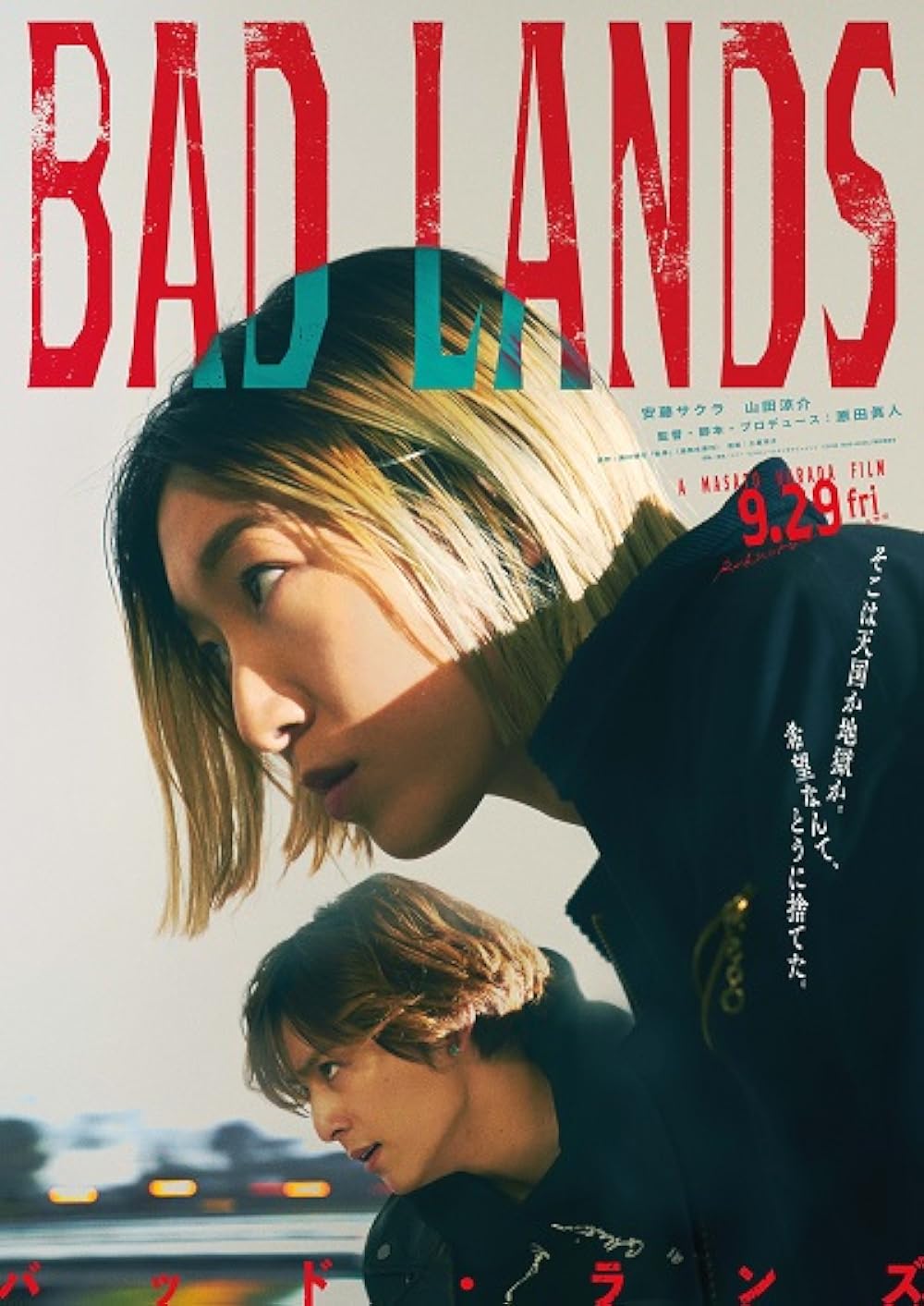 Bad Bad