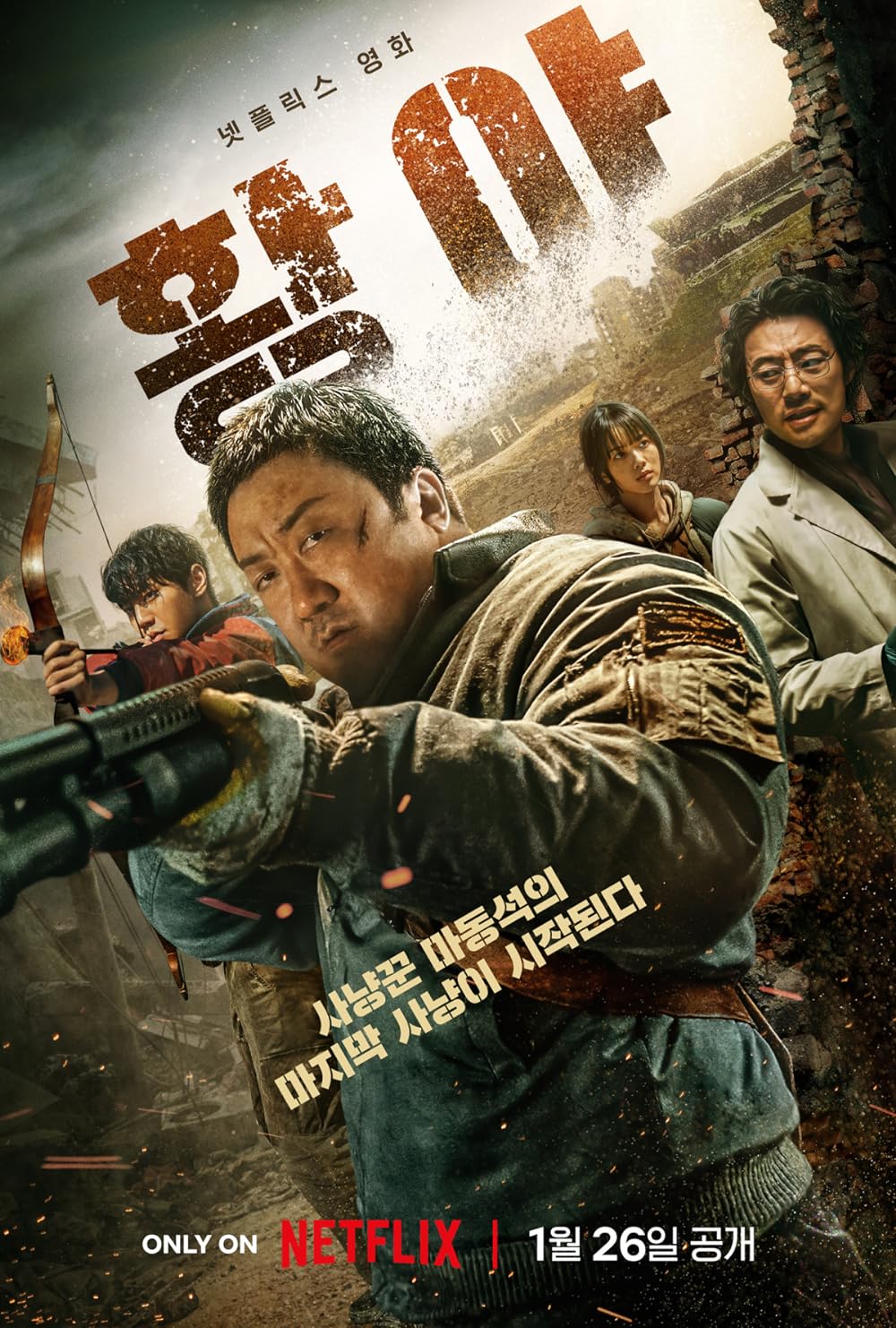 Badland Badland