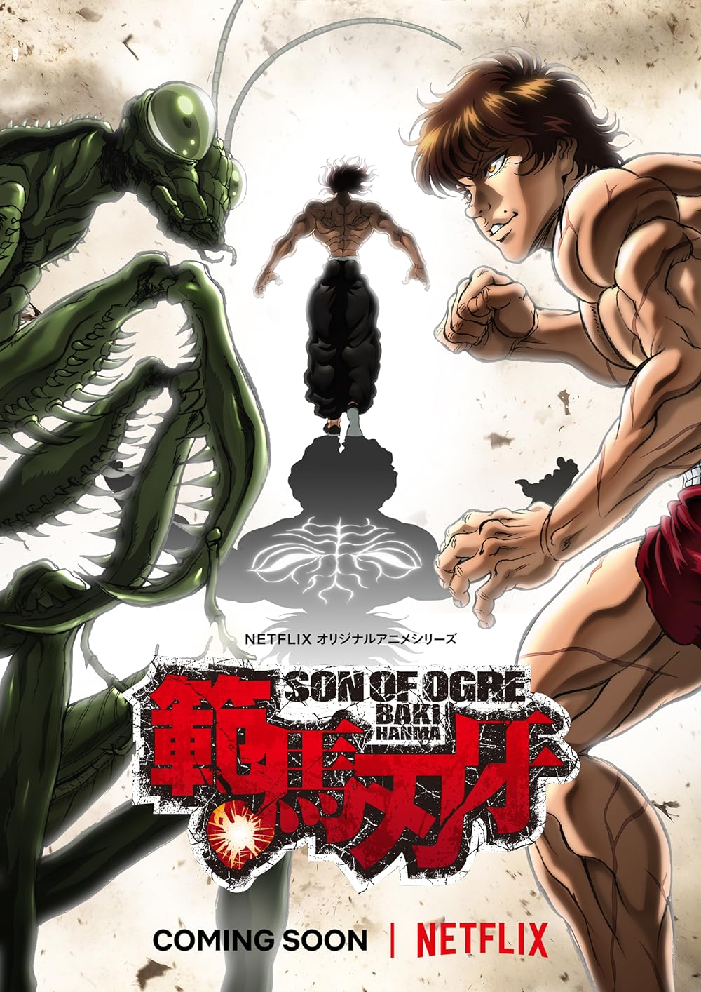 Baki Baki