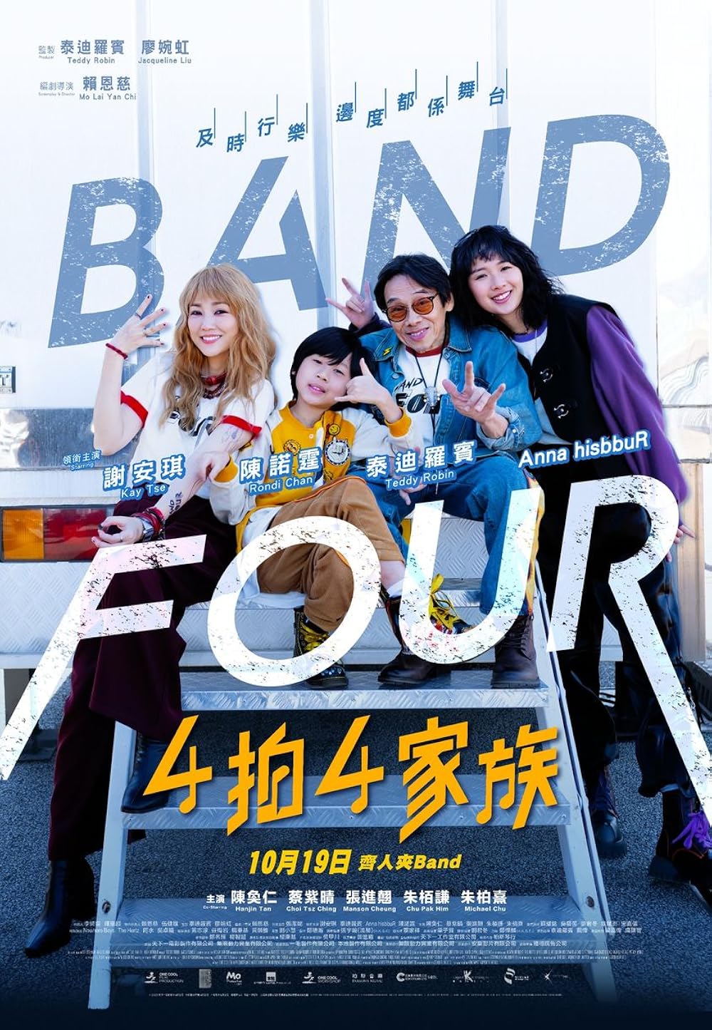 Band Band
