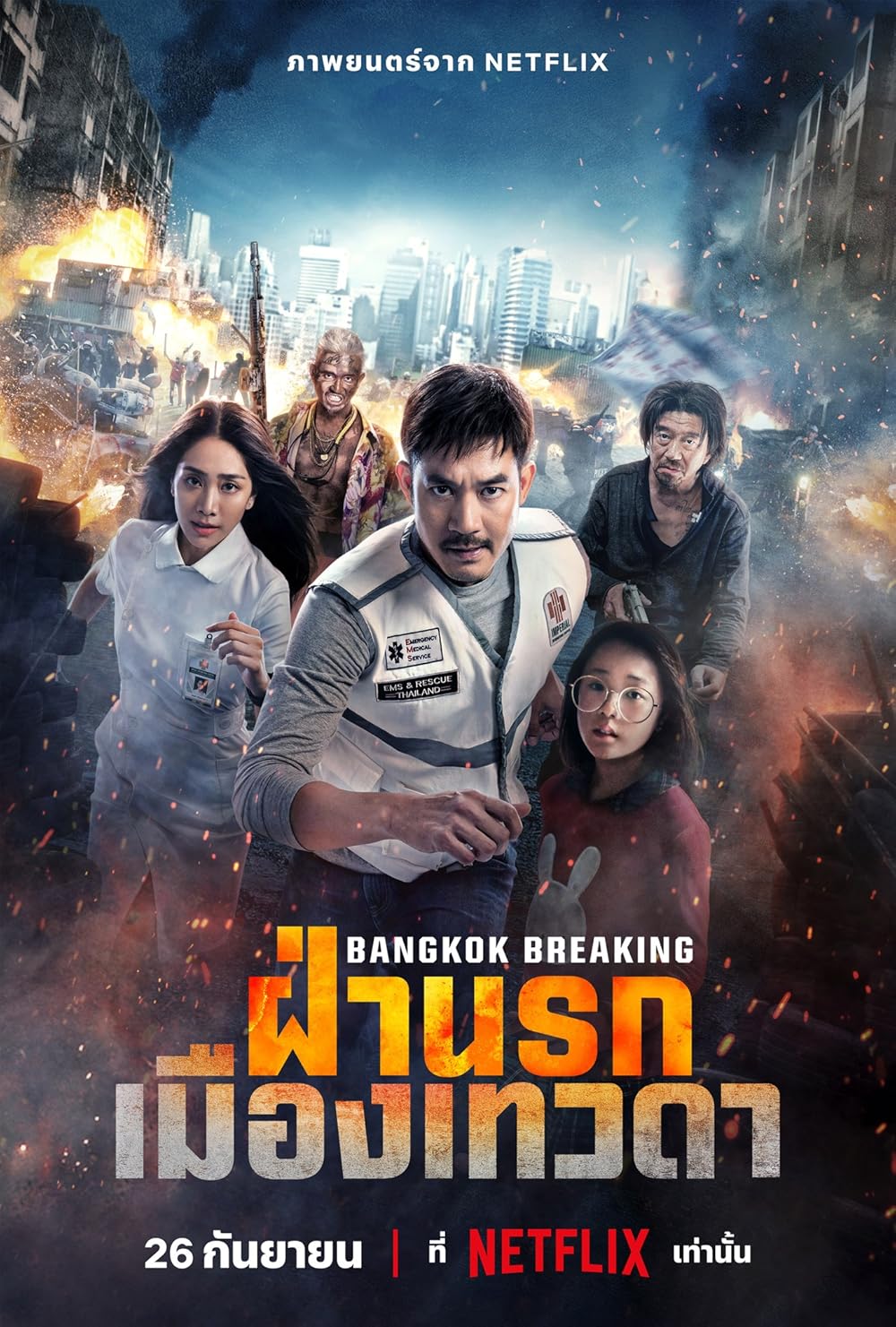 Bangkok Bangkok