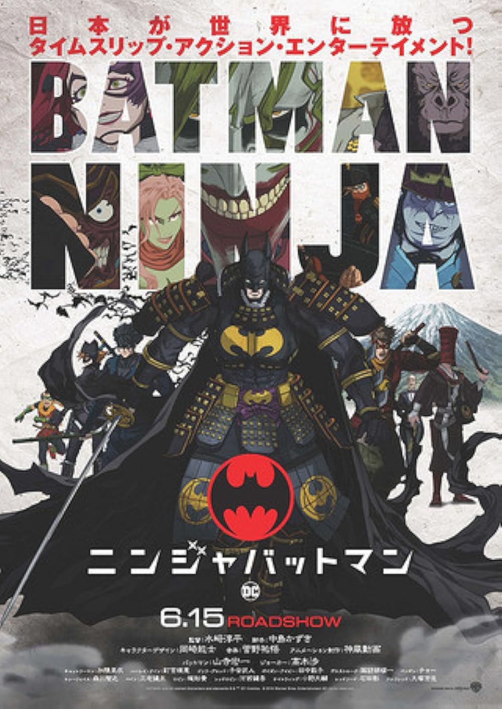 Batman Batman