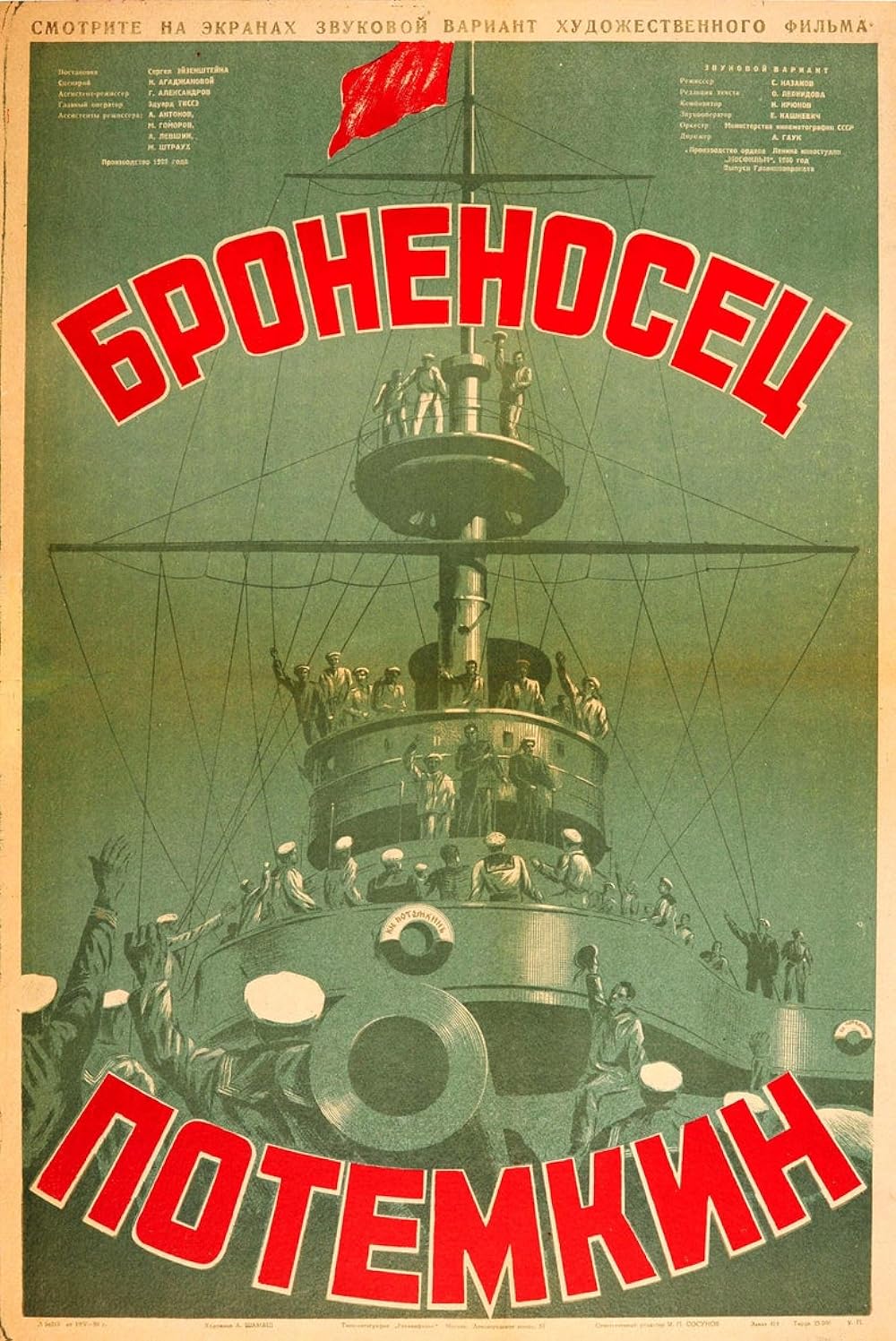 Battleship Battleship