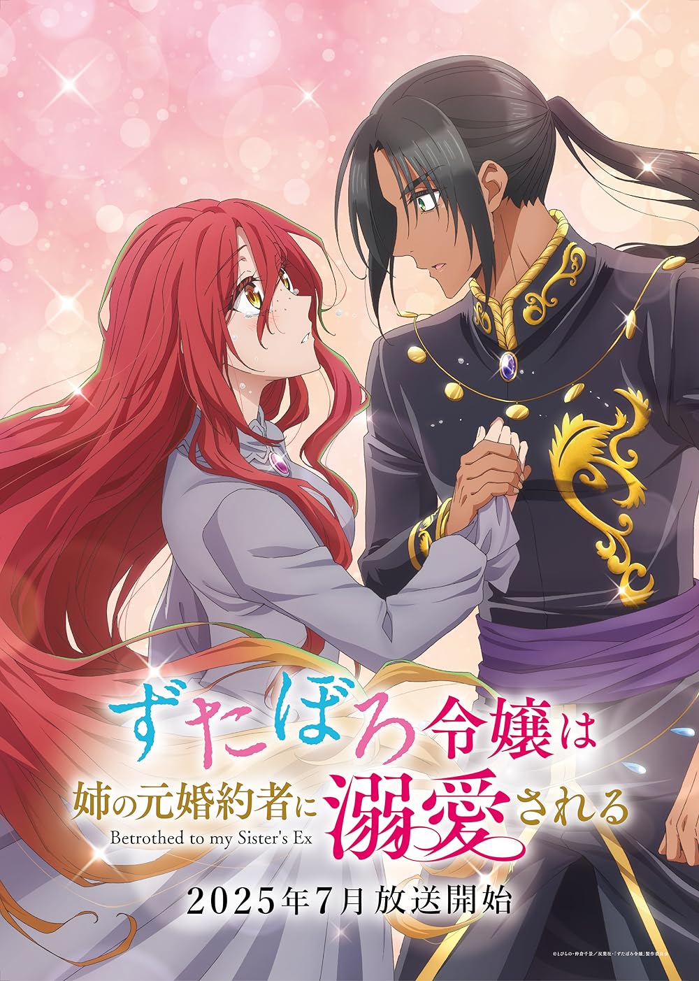 Betrothed Betrothed