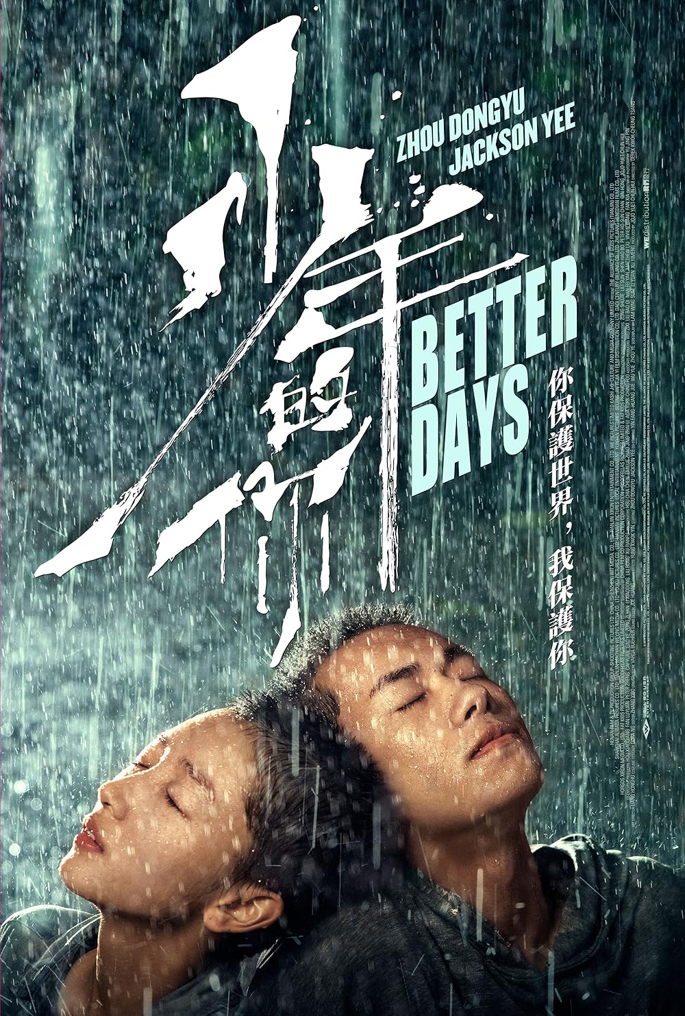 Better