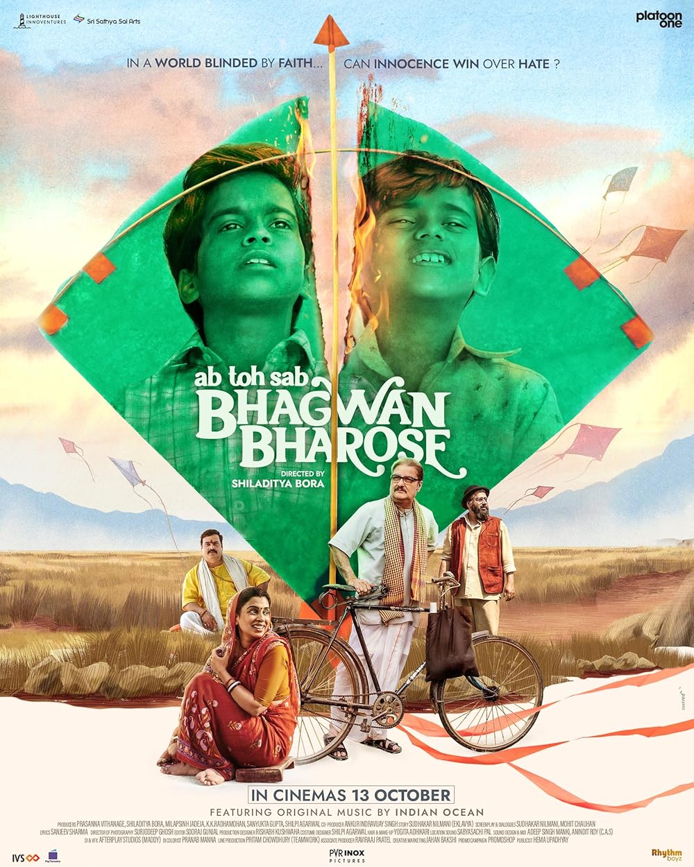 Bhagwan Bhagwan