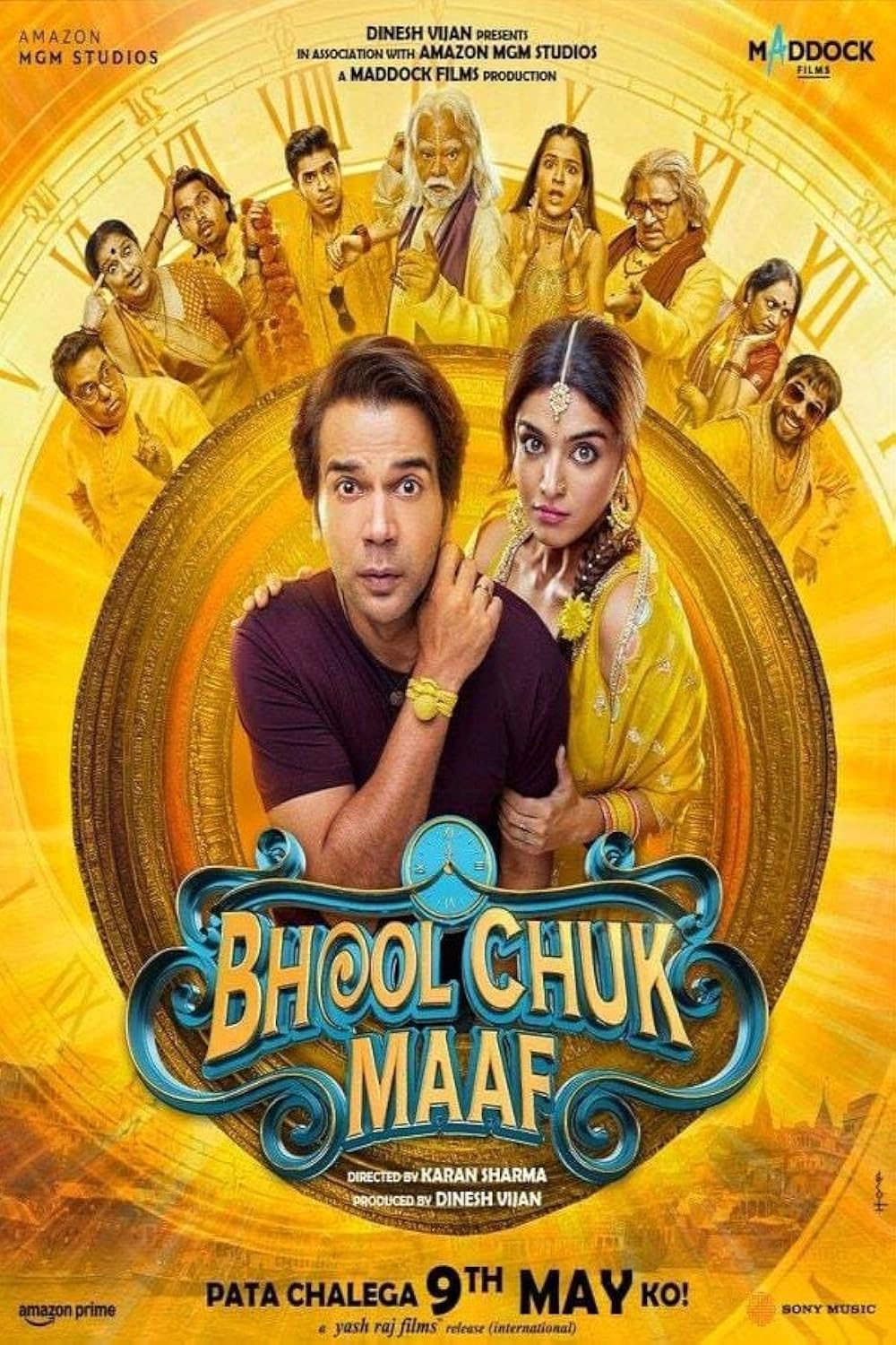 Bhool Bhool