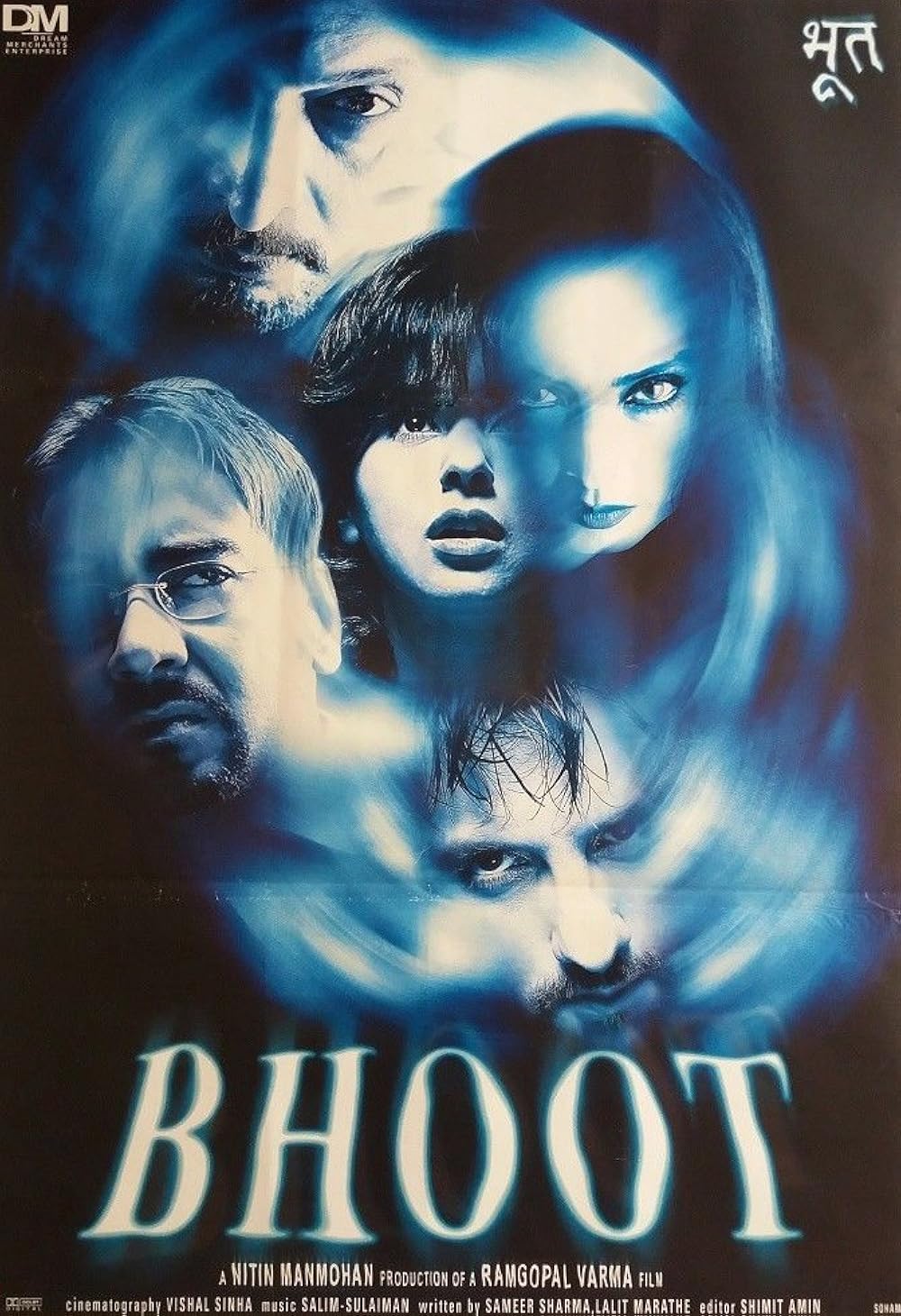 Bhoot Bhoot