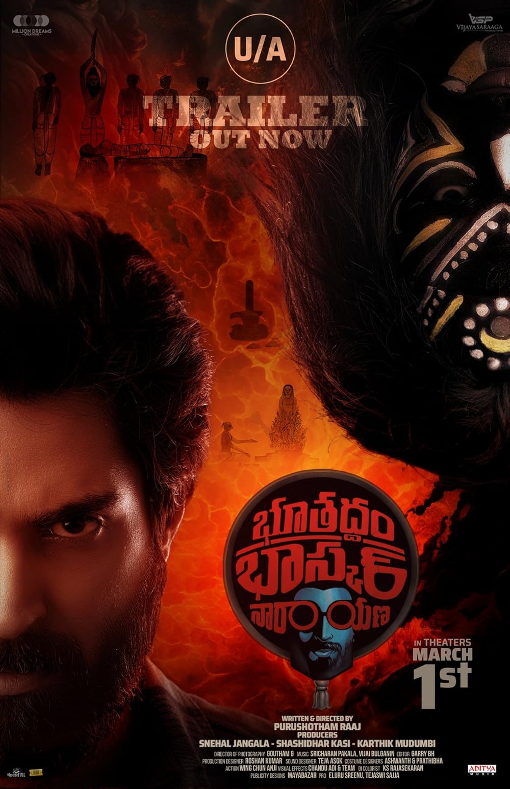 Bhoothaddam