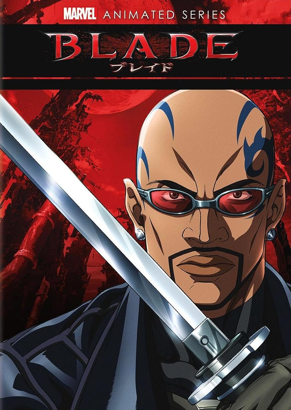 Blade Blade