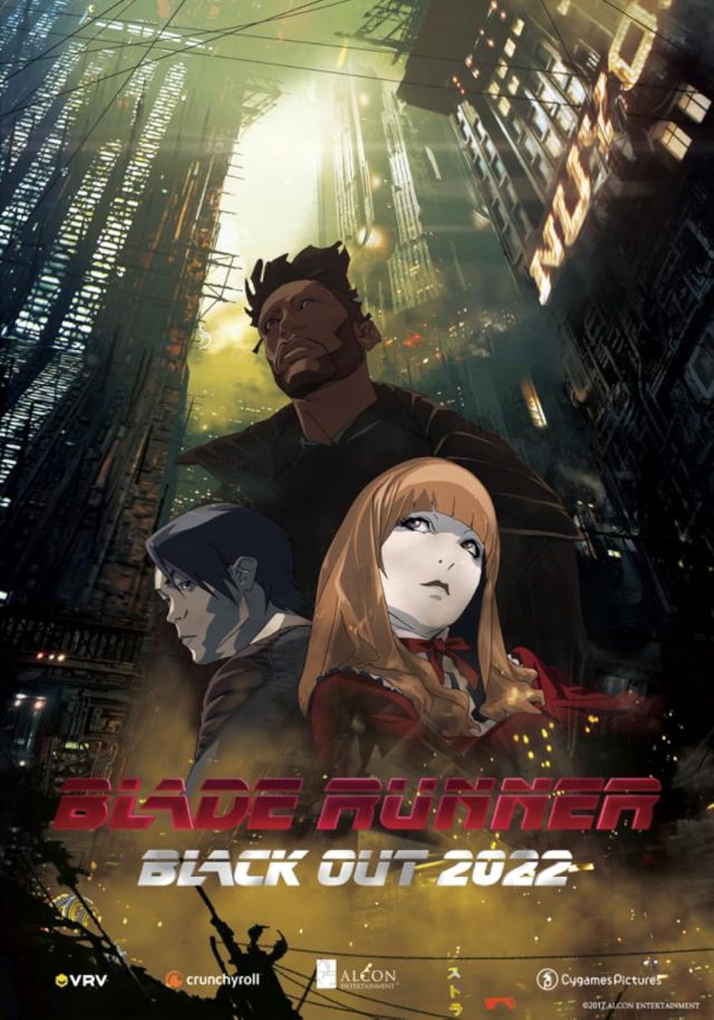 Blade Blade