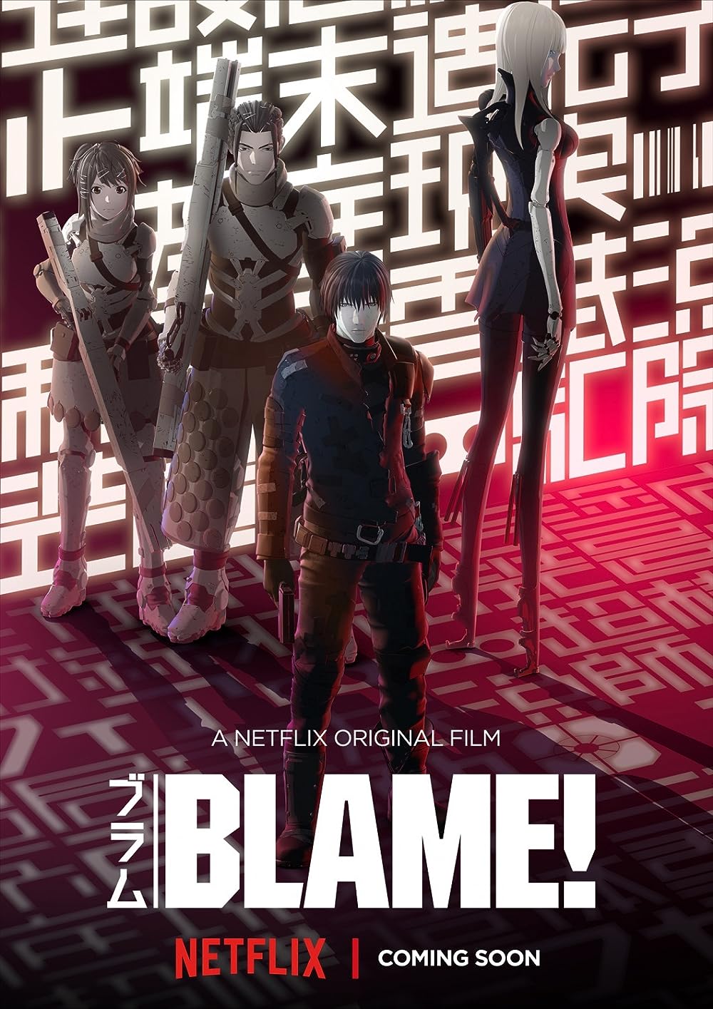 Blame! Blame!