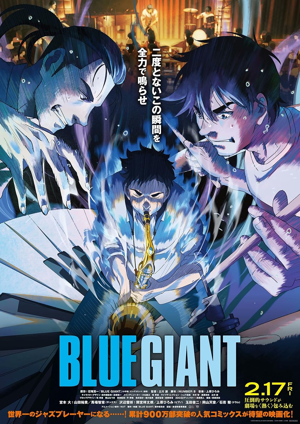 Blue Blue