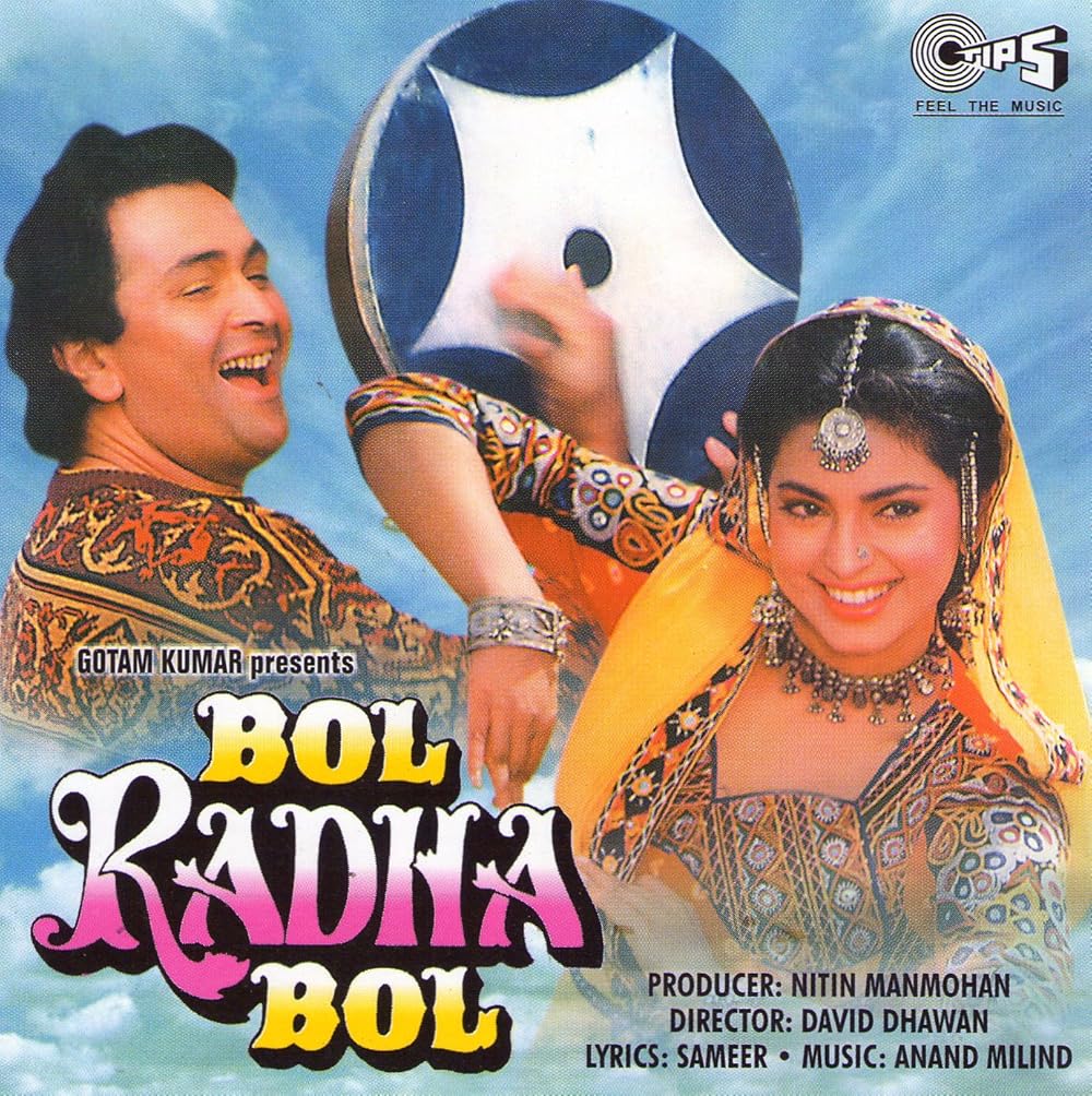 Bol Bol