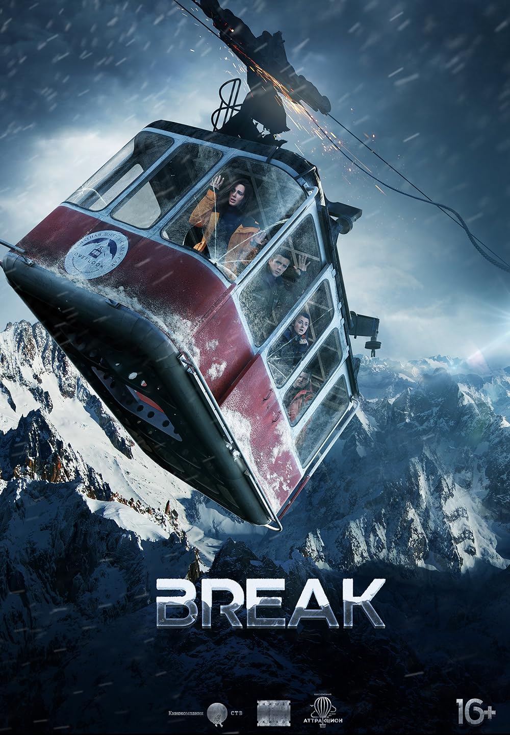 Break Break