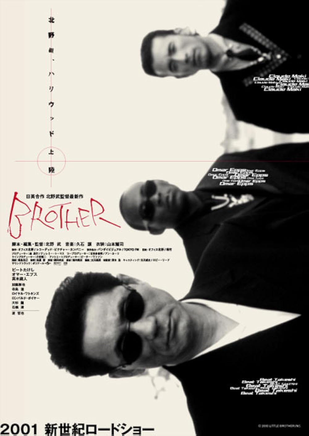 Brother Brother