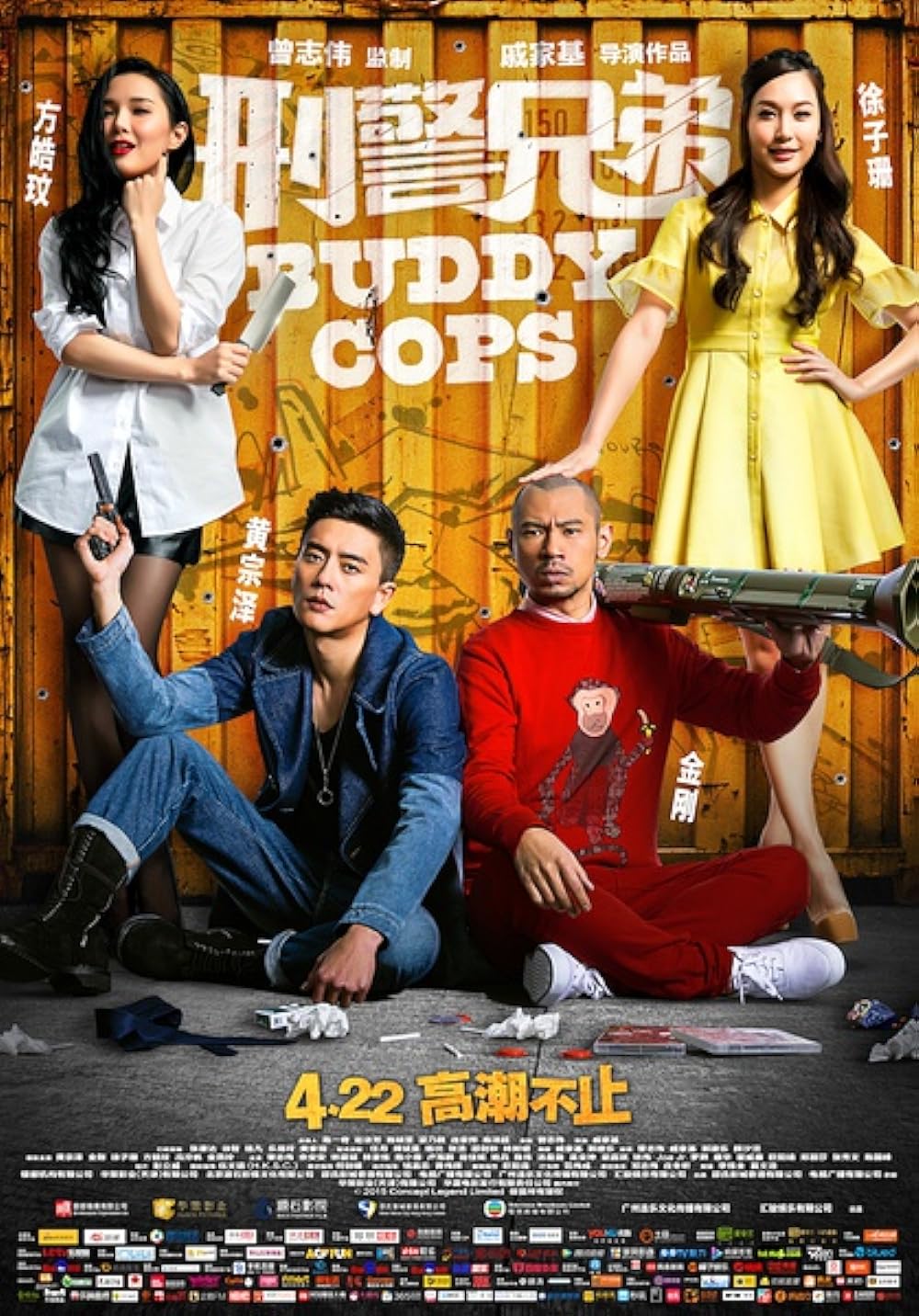 Buddy Buddy
