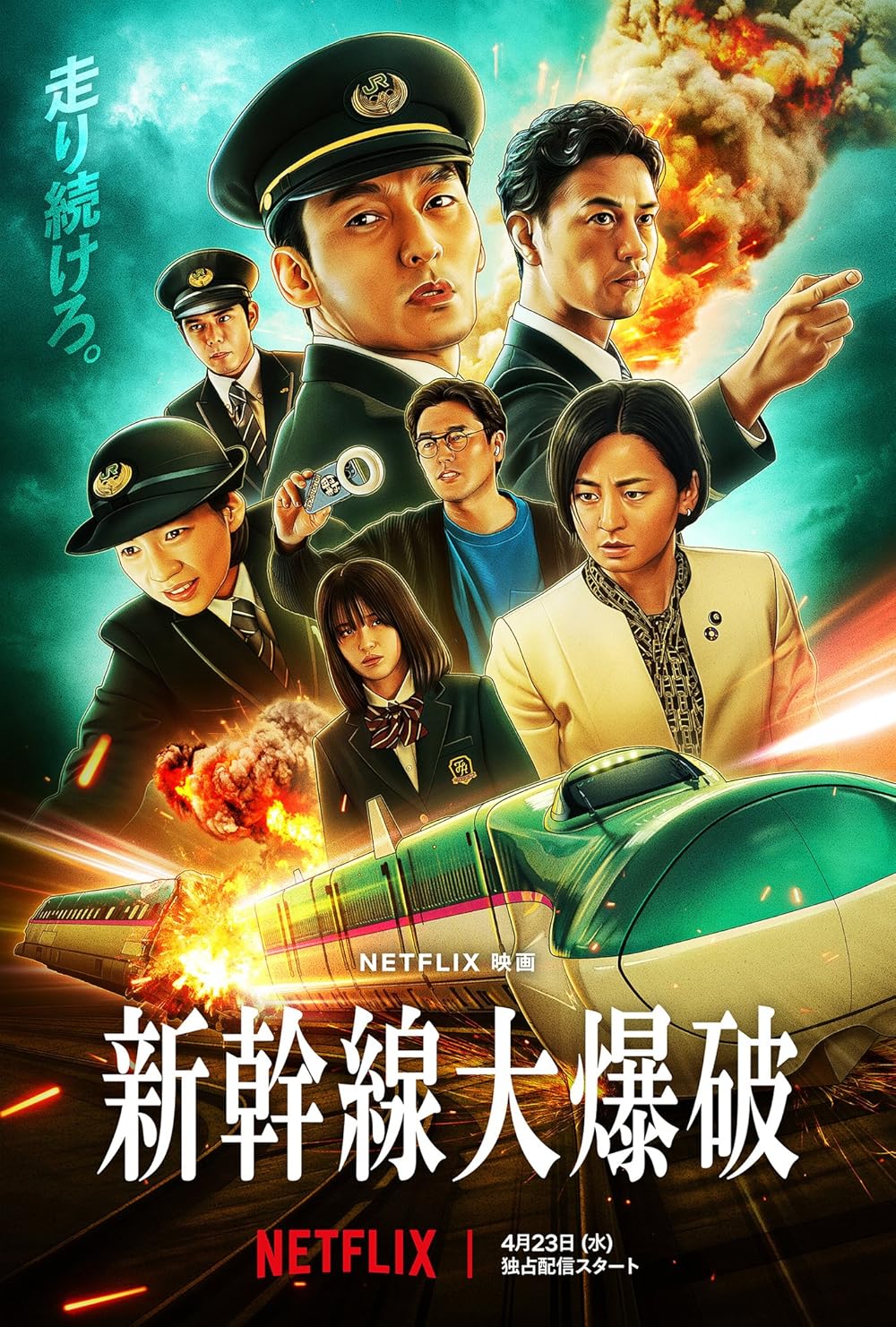 Bullet Bullet