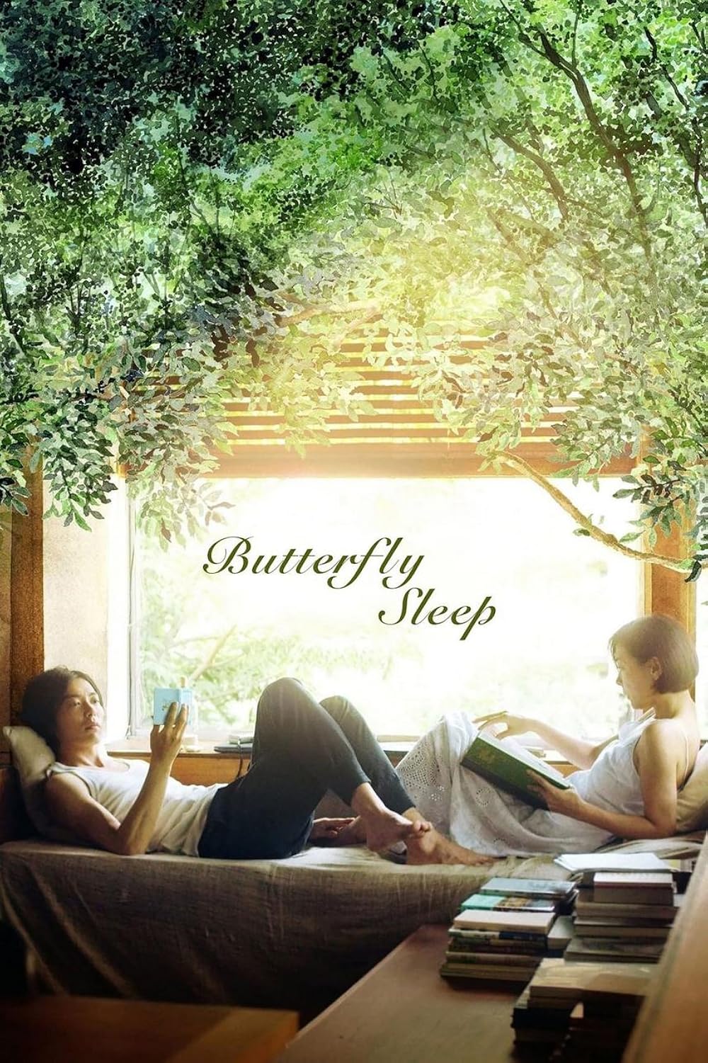 Butterfly Butterfly